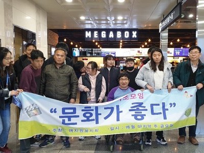 11월 문화가 좋다 겨울왕국 2 관람