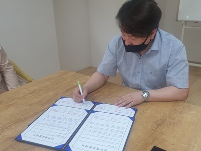 업무제휴 협약서 작성하시는 고도훈대표님