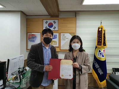 2021년 지역사회보장협의체 위촉장 수여식