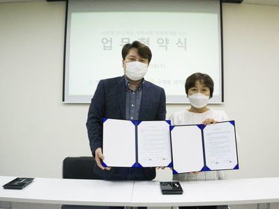 2022년 6월 「구래동새마을부녀회」 협약식