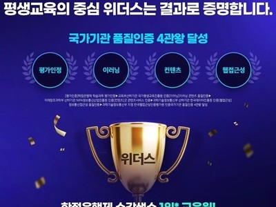 사회복지사 2급 자격증 취득 / 신청 안내