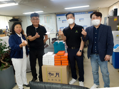 기증 - 김포시방재단, 김포시자원봉사센터, 블루힐경로당