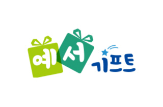 예서컴퍼니