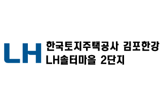 솔터마을2단지