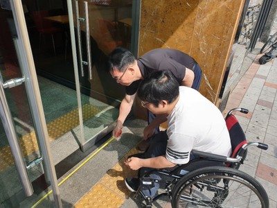 장애인 편의시설 조사