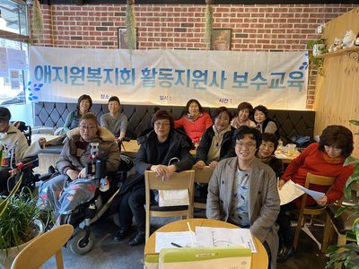 2020 상반기 보수교육(외부보수교육)