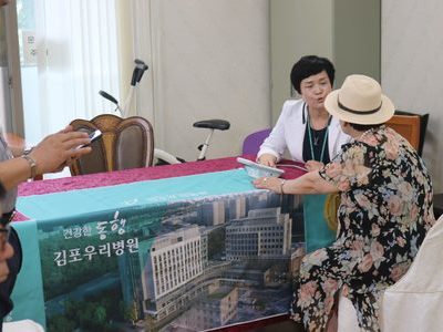 솔터마을과 함께하는 사랑의 삼계탕나눔