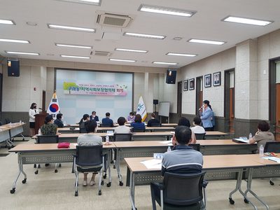 구래동 지역사회보장협의체 회의