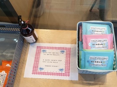 우리모두 함께 코로나 19 이겨내요 ^^