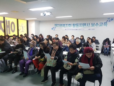 2020 상반기 보수교육