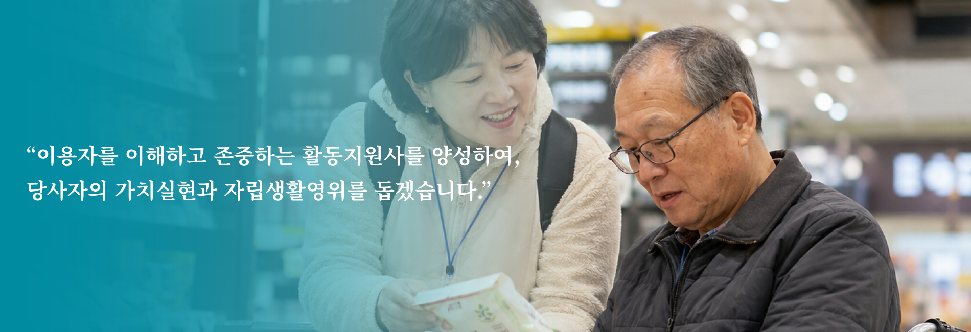 기관소개