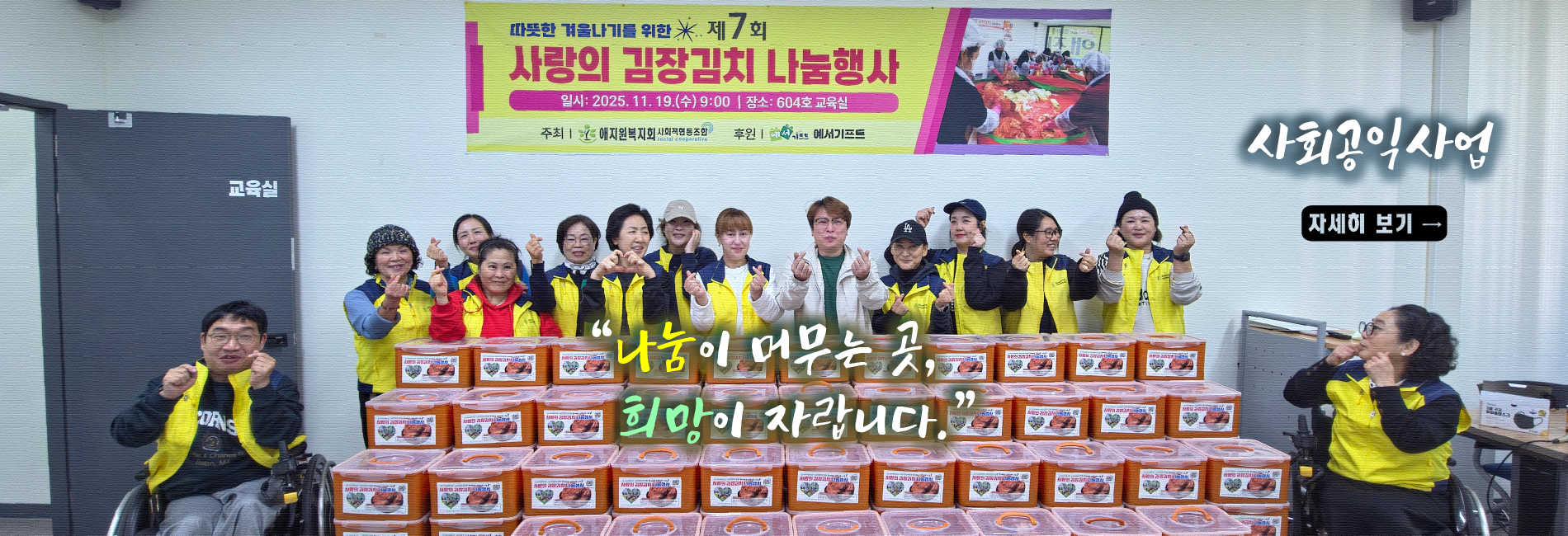 활동지원사 교육원