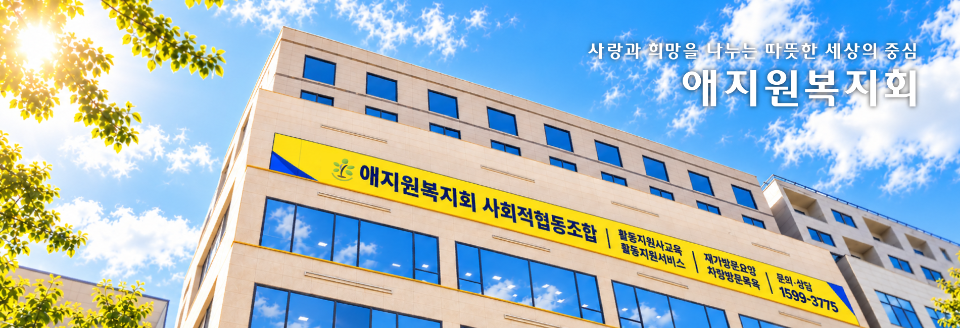 메인 배너