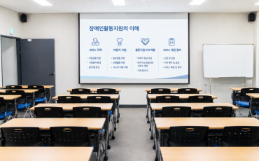 시설 사진