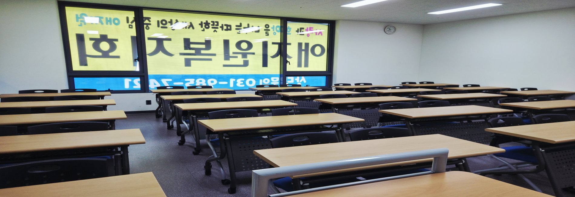 애지원복지회 시설