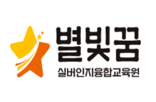 협약기관 로고
