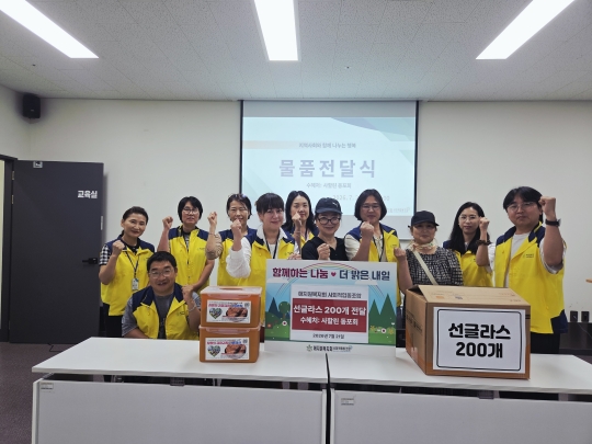 사할린동포회 후원물품전달 활동 사진