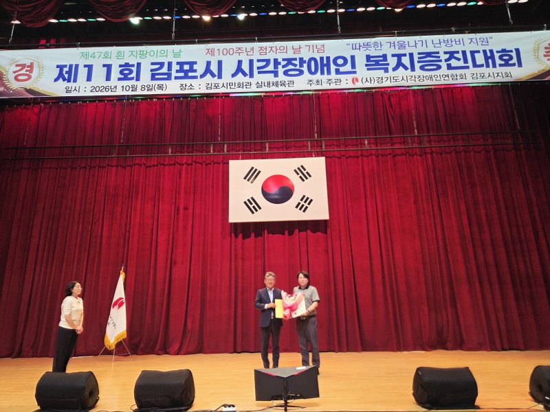 고도훈 이사장 - 국회의원 표창장 수상 활동 사진