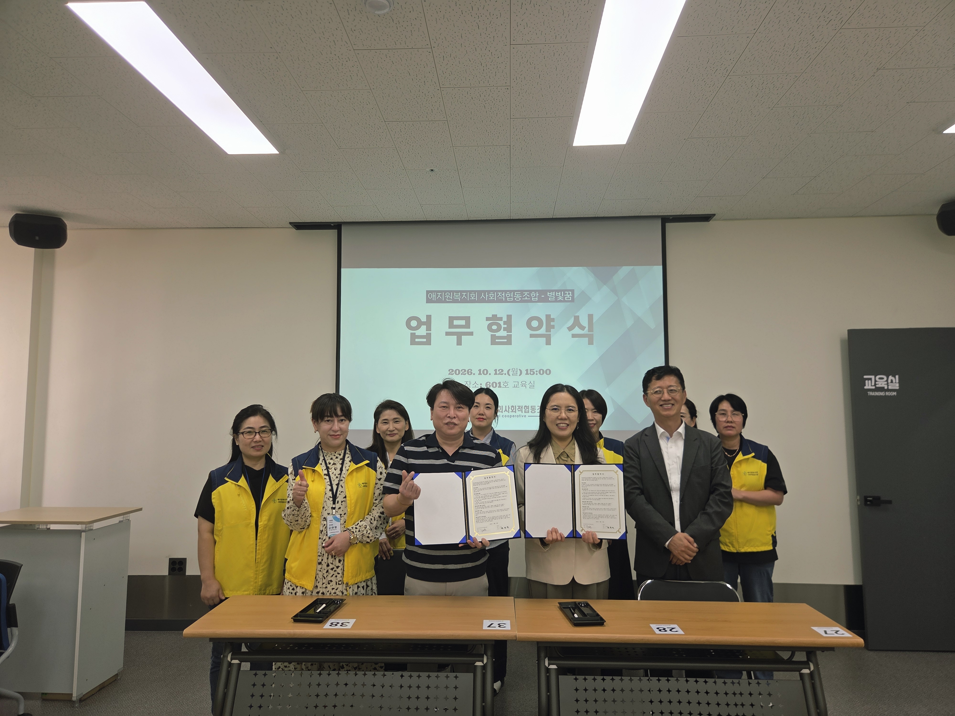 별빛꿈 실버인지융합교육원 업무협약식 활동 사진